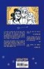 GIANT DAYS VOL 08 TP [9781684152070]